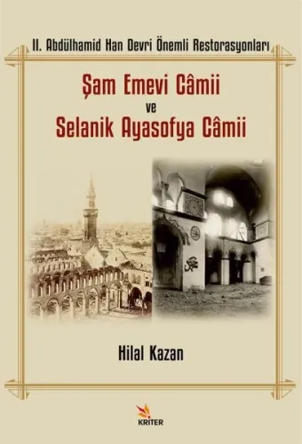 II. Abdülhamid Han Devri Önemli Restorasyonları: Şam Emevi Câmii ve Selanik Ayasofya Câmii