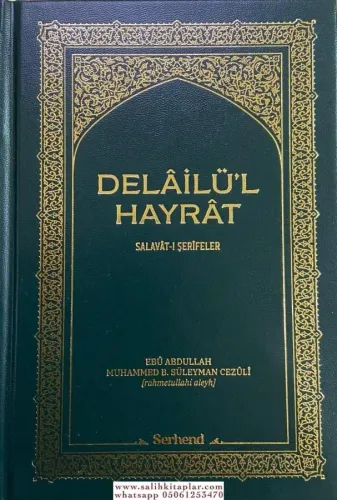 Delailül Hayrat Cep Boy دلائل الخيرات Muhammed bin Süleyman el Cezüli