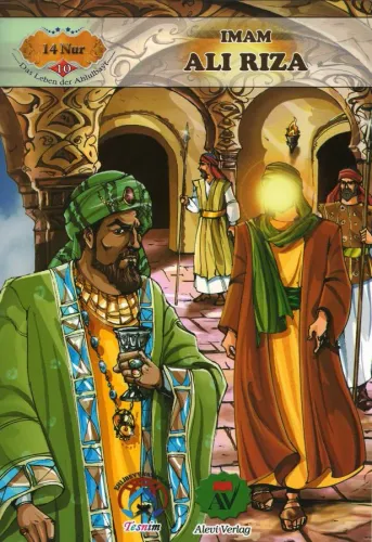 14 Reinen Lichter Das Laben Der Ahlulbayt Mehdi Vehidi Sadr 14 Reinen Lichter Das Laben Der Ahlulbayt Mehdi Vehidi Sadr