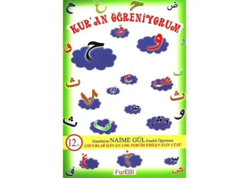 Kuran Öğreniyorum | Naime Gül