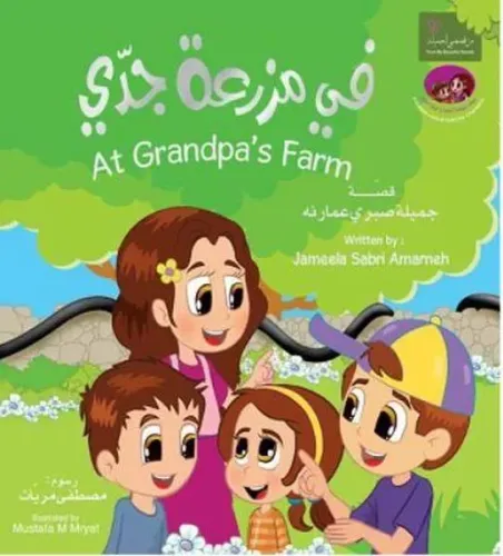 Dedemin Çiftliğinde At grandpas Farm