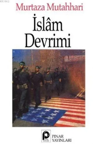 İslam Devrimi