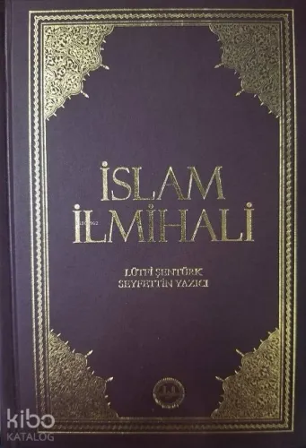 İslam İlmihali (Küçük Boy)