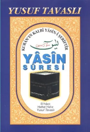Yasin Cüzü (Hatim Dualı Şamua 1.hm) (D30)