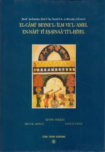 El-Cami Beyne'l-İlm Ve'l-Amel En-Nafi Fi Eş-Şınaa Ti'l-Hiyel (Ciltli)