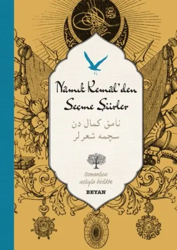 Namık Kemal'den Seçme Şiirler