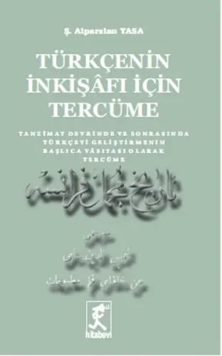Türkçenin İnkişafı Tercüme