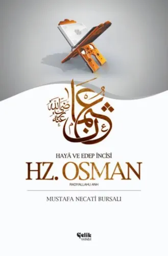 Hazreti Osman Haya ve Edep İncisi