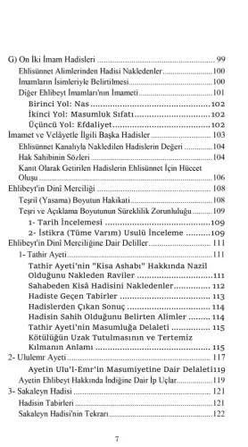 Ehl-i Beyt Mektebi Ali Asker Rızvanî Ehl-i Beyt Mektebi Ali Asker Rızvanî
