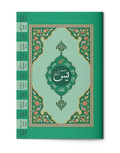 Yasin-i Şerif Cüzü Cami Boy (2 Renkli, Fihristli)