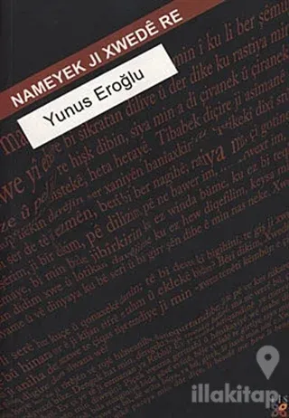 Nameyek Ji Xwede Re