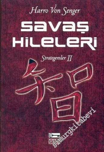 Savaş Hileleri (Strategemler 2) -        2003