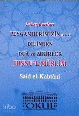 Peygamberimizin (s.a.v.) Dilinden Dua ve Zikirler - Hısnu'l Müslim - Ezber Kartları