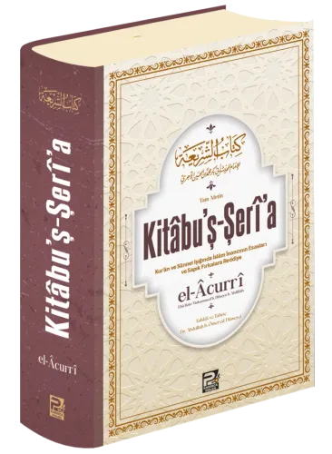 Kitâbu'ş-Şerî'a
