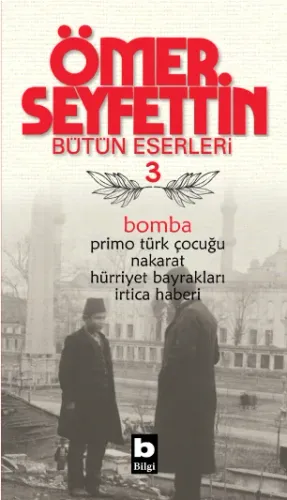 Bomba