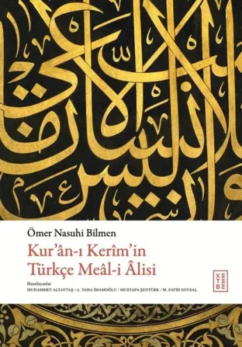 Kur'an-ı Kerim'in Türkçe Meal-i Alisi (Ciltli)