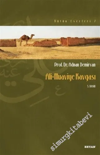 Ali - Muaviye Kavgası -        2014