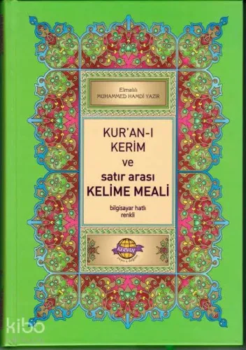 Kur'an-ı Kerim ve Satır Arası Kelime Meali | benlikitap.com