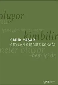 Ceylan Girmez Sokağı