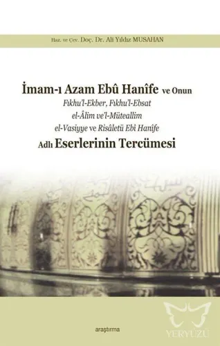 İmam-ı Azam Ebû Hanîfe ve Onun Fıkhu'l-Ekber, Fıkhu'l-Ebsat el-Âlim ve'l-