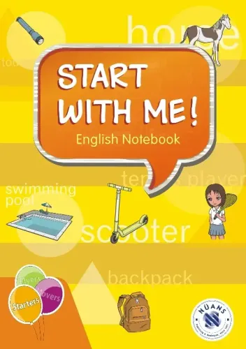 Start with Ме! (2nd Edition)
