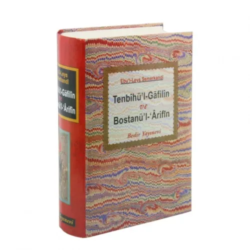 Tenbihül Gafilin Bostanül Arifin  بستان العارفين تنبيه الغافلين