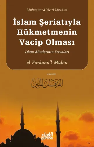 el-Furkanu'l Mubin;İslam Şeriatıyla Hükmetmenin Vacip Olması