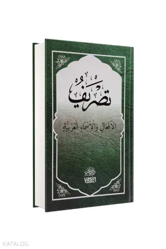 Tasrif Fiil Ve İsim Çekimleri Küçük Boy