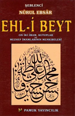 Ehl-i Beyt (Nurul Ebsar) On İki İmam, Kutuplar ve Mezhep İmamlarının Menkıbeleri
