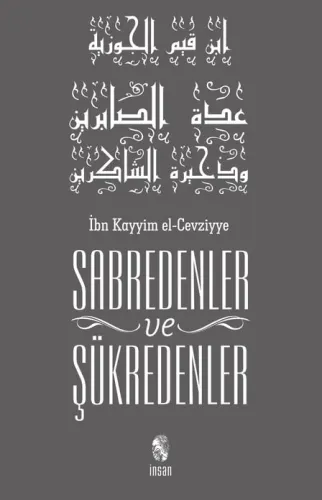 Sabredenler ve Şükredenler
