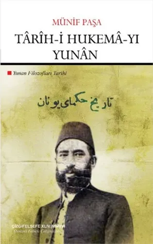 Tarih-i Hukema-yı Yunan; Yunan Filozofları Tarihi