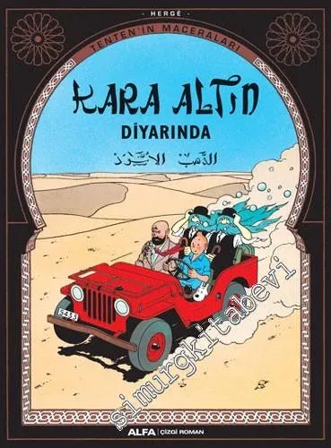 Kara Altın Diyarında - Tenten'in Maceraları 15 - 2024