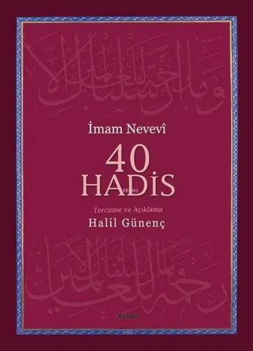 40 Hadis  (Tercüme ve Açıklama)