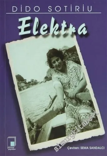 Elektra -        2004