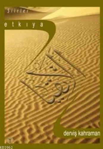 Etkiya