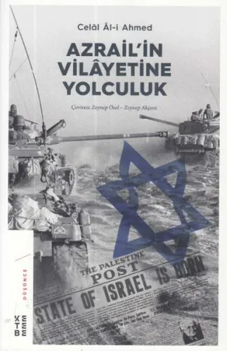 Azrail'in Vilayetine Yolculuk Celal Ali Ahmed Azrail'in Vilayetine Yolculuk Celal Ali Ahmed