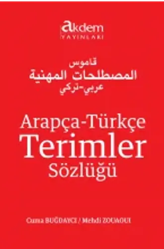 Arapça-Türkçe Terimler Sözlüğü