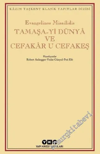 Tamaşa-yi Dünya ve Cefakar u Cefakeş -        2021