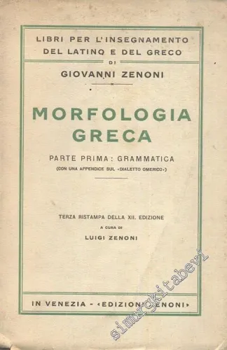 Morfologia Greca