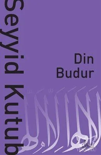 Din Budur
