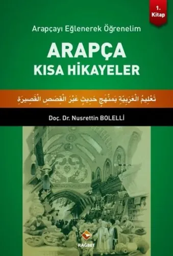 Arapça Kısa Hikayeler 1. Kitap; Arapçayı Eğlenerek Öğrenelim