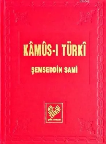 Kâmûs-ı Türkî; Osmanlı Türkçesi tıpkıbasım (ciltli, ipek şamua kağıt)