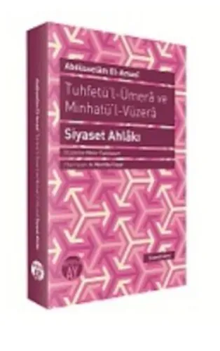 Tuhfetü'l-Ümera ve Minhatü'l Vüzera