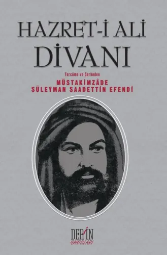 HAZRET-İ ALİ DİVANI