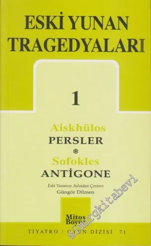 Eski Yunan Tragedyaları 1 : Persler / Antigone -         2011