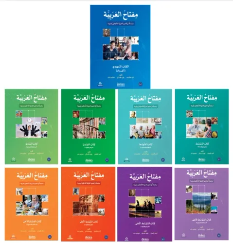 Miftahul Arabiyye 9  Kitap Takım