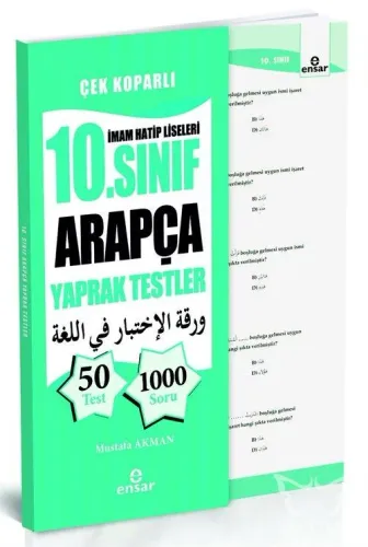 10. Sınıf Arapça Yaprak Testler
