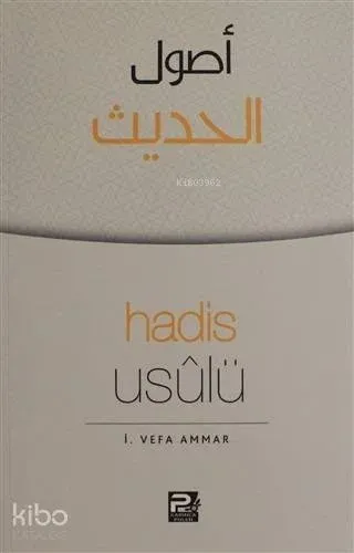 Hadis Usulü