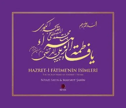 Hazret-i Fatime'nin İsimleri / The Sacred Names of Hadrat-i Fatima