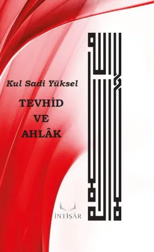 Tevhid Ve Ahlak